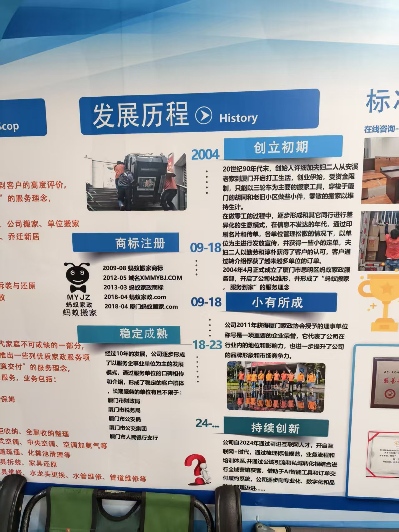 福州搬家搬运